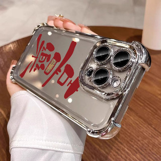 Ốp Điện Thoại Niềm Vui Năm Mới Cho Honor 600 Lite Power2 Play 10 20 9T 3 Y9s X8C X8D X7C Magic 8 Pro Air RSR Huawei Nova Y91 Y63 Y73 12i Vỏ Chống Sốc Bốn Góc