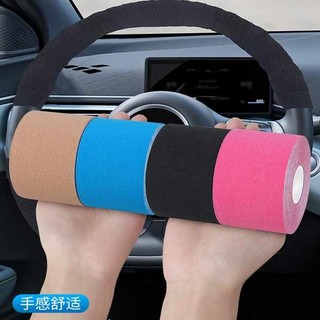 Vô Lăng Cuộn Dây Tay Cầm Băng Tay Cầm Xe Máy Thể Thao Thanh Ngang Tay Keo Chống Trơn Trượt Miếng Dán Thể Thao Cơ Băng Chống Thấm Nước