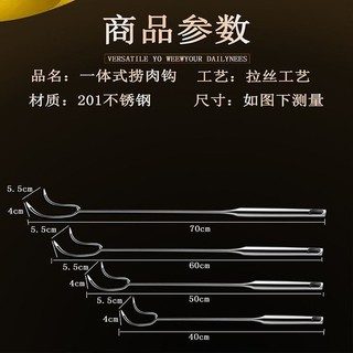 💦[4343 Người Đánh Giá] Móc Thịt Nướng Tay Cầm Dài Chống Cháy Móc Thịt Nướng Móc Thịt Heo 1NKU