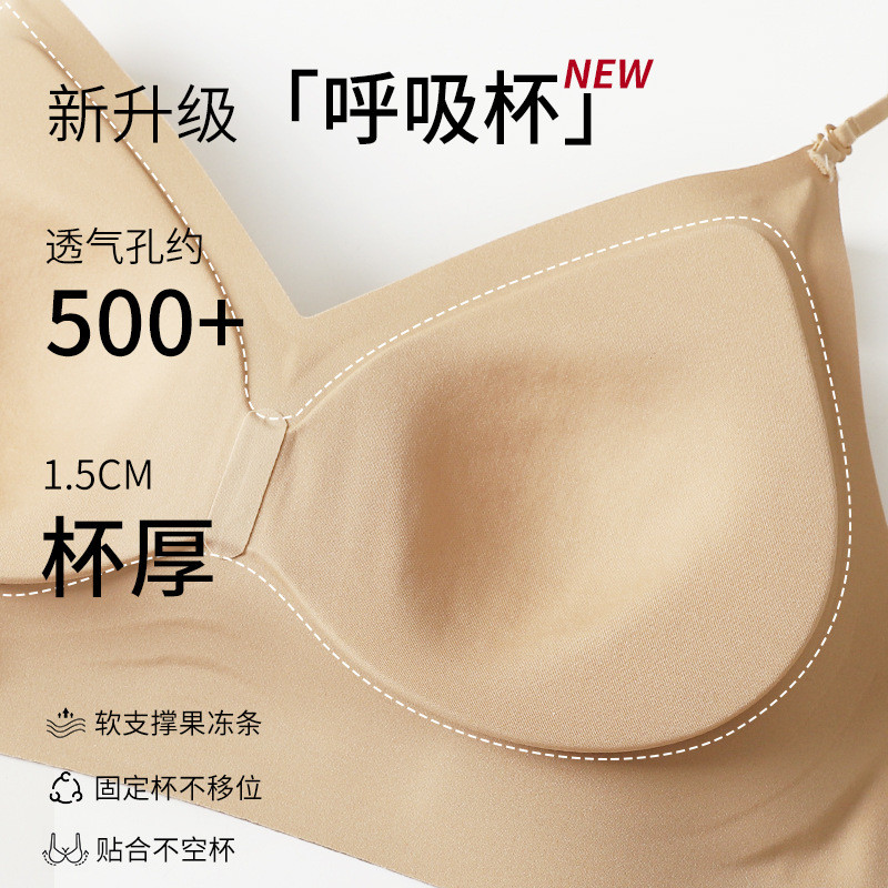 Mùa Hè Dây Cổ Sling Đẹp Lưng Quần Lót Nữ Nhỏ Ngực Tập Hợp Hình Chữ u Vô Hình Liền Mạch Áo Ngực