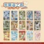 Nhãn dán trang trí sổ tay DIY TUYỆT VỜI, Sách dán 30 tờ Kawaii, 2025 Phim hoạt hình cổ điển Giấy nghệ thuật phong cách Nhật Bản sớm