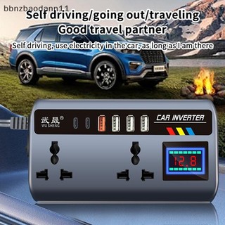 [BBNZDD] Bộ chuyển đổi nguồn biến tần ô tô Bộ chuyển đổi 12V / 24V sang DC220V 200W Ổ cắm sạc đa năng QC3.0 USB PD Type-C Biến tần ô tô BVAH