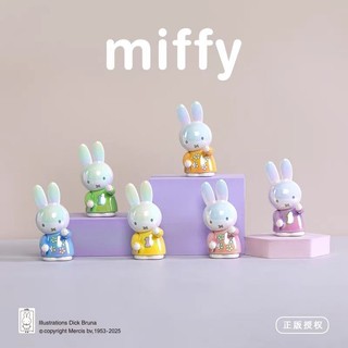 ZW [Sản phẩm chính hãng] (Hộp một loại) Miffy Miffy Giá lưu trữ Series Hộp bí ẩn Đồ chơi hình hợp thời trang Đồ chơi sưu tập