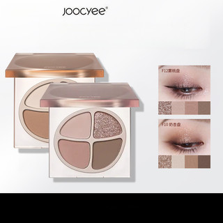 Joocyee Bảng Phấn Mắt Bốn Màu Mới Khỏa Thân Nổi Bật Mờ Hổ Phách Tự Nhiên Bốn Màu Phấn Mắt Bảng Trang Điểm Mắt
