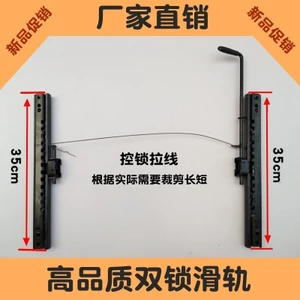 Sửa đổi ghế ô tô với thanh trượt khóa kép, thanh cáp chuyển động trước và sau 7ZSV