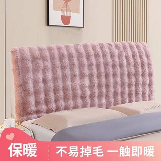 Mới Dày Thỏ Sang Trọng Đầu Giường Bao Bọc Đầu Giường Hiện Đại Bao Gồm Tất Cả Tựa Lưng Đầu Giường Siêu Mềm Cao Cấp Đa Năng Túi Mềm