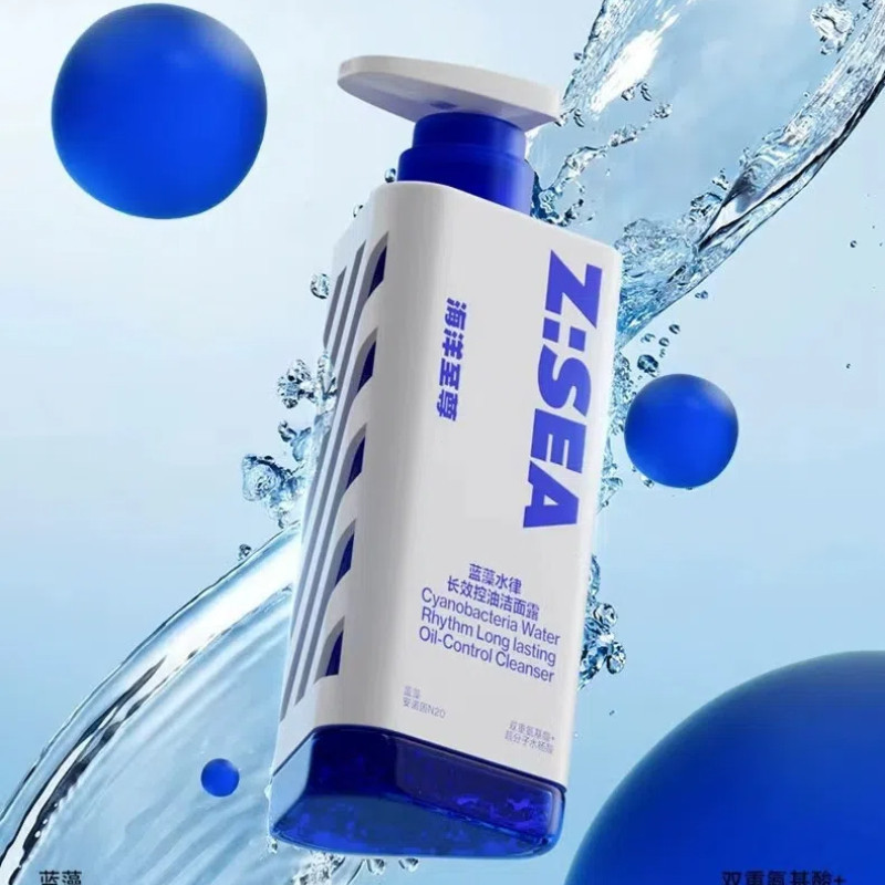 Z: 2.0 biển kiểm soát dầu và loại bỏ mụn trứng cá của nam giới Sữa rửa mặt hydrat và moisturizing150ml gwum
