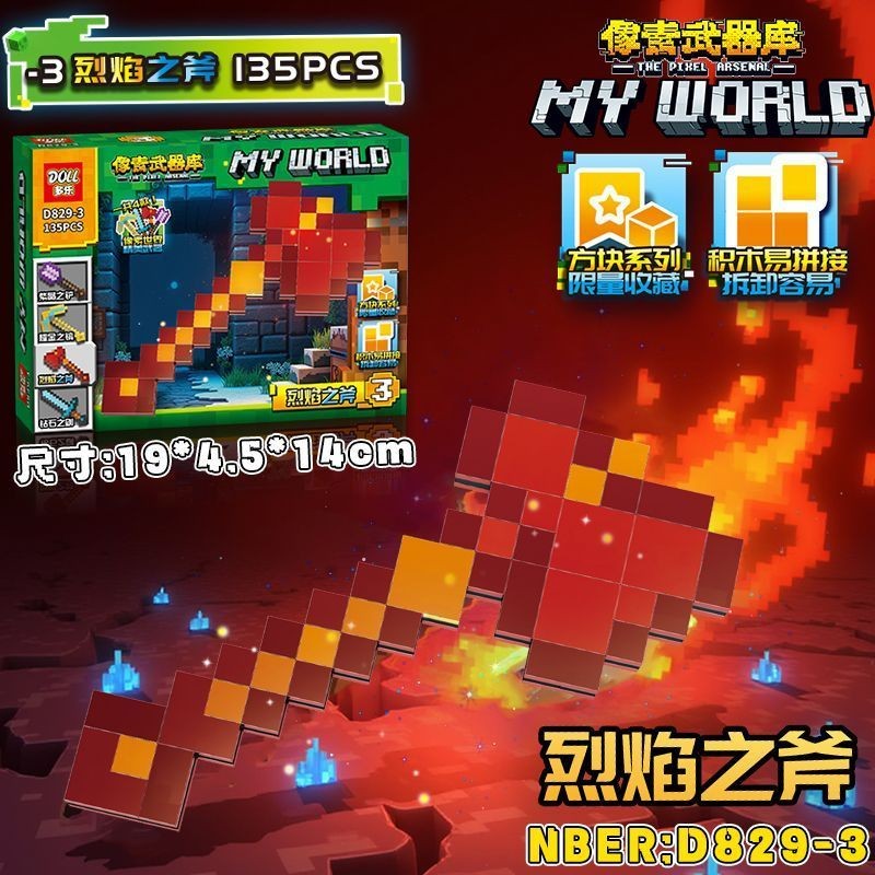 Bộ đồ chơi khối xây dựng Minecraft, kiếm kim cương, lắp ráp giáo dục, pixel, cuốc, xẻng, kiếm kim cương sáng tạo, quà tặng cho trẻ em trong Ngày Trẻ em