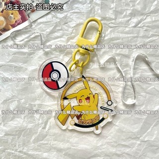Nhiều Giảm Giá Pokémon Acrylic Pikachu Poke Bóng Móc Khóa Anime Sinh Viên Cặp