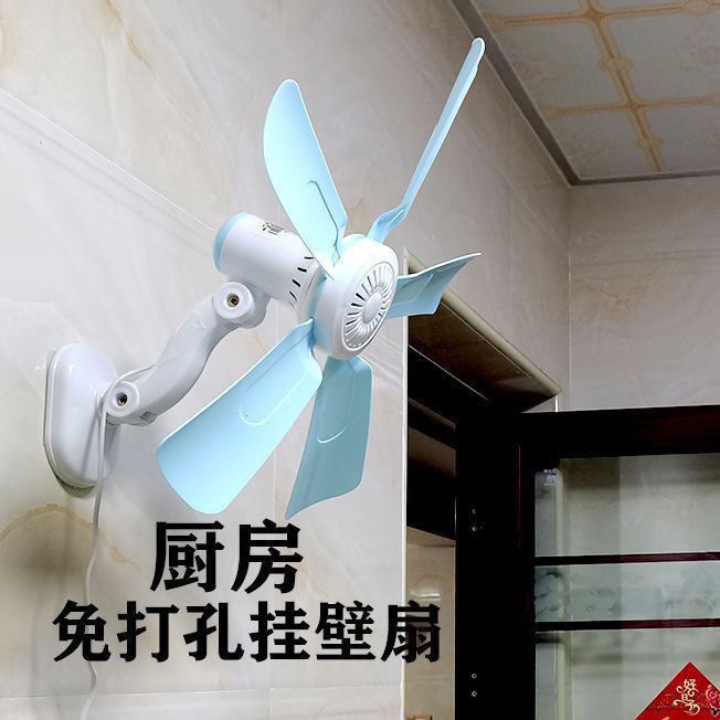 Quạt gắn tường đục lỗ 5.18 8HGT cho ký túc xá, nhà bếp, nhà vệ sinh