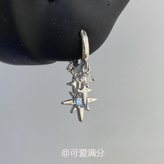 ✨{Ngôi Sao Nhỏ} Ngọt Ngào Phong Cách Thoáng Mát Kim Cương Xanh Bốn Cánh Tua Rua Ngôi Sao Thiết Kế Khóa Tai Thời Trang Phù Hợp Với Mọi Trận Đấu 25.5.19