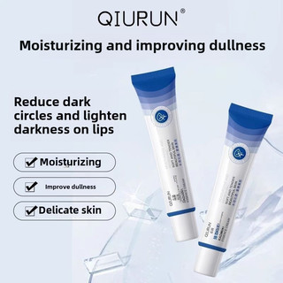 Tinh Chất Qiurun Kem Mắt Làm Sáng Màu Vàng Mờ Mắt Đen Xung Quanh Môi Dưỡng Ẩm Chăm Sóc Tinh Tế Và Tỏa Sáng Tinh Chất Kem Mắt Chăm Sóc Mắt