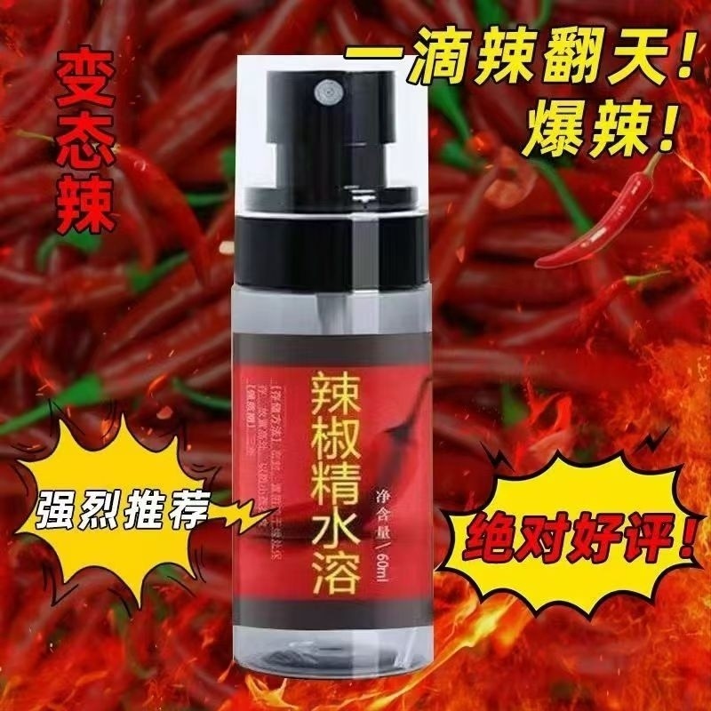 Nước ngâm ớt siêu cay không màu, không vị, dạng lỏng, tinh chất ớt, 25ml