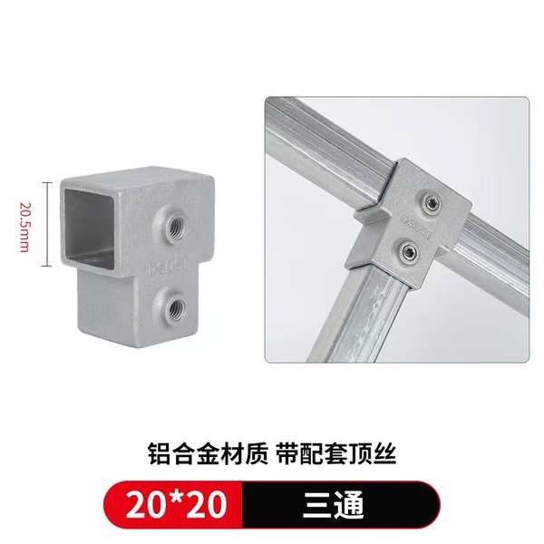 ▲ khớp nối 30x30 ▲ khớp nối sắt hộp vuông Đầu nối ống vuông 20 / 25 / 30mm cố định khóa thép không gỉ không hàn