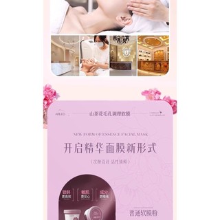 Sáng Tạo Mặt nạ mềm Camellia Làm sạch da Thu nhỏ lỗ chân lông Loại bỏ mụn đầu đen Mặt nạ làm sáng da mặt 24.12.6 ICCA