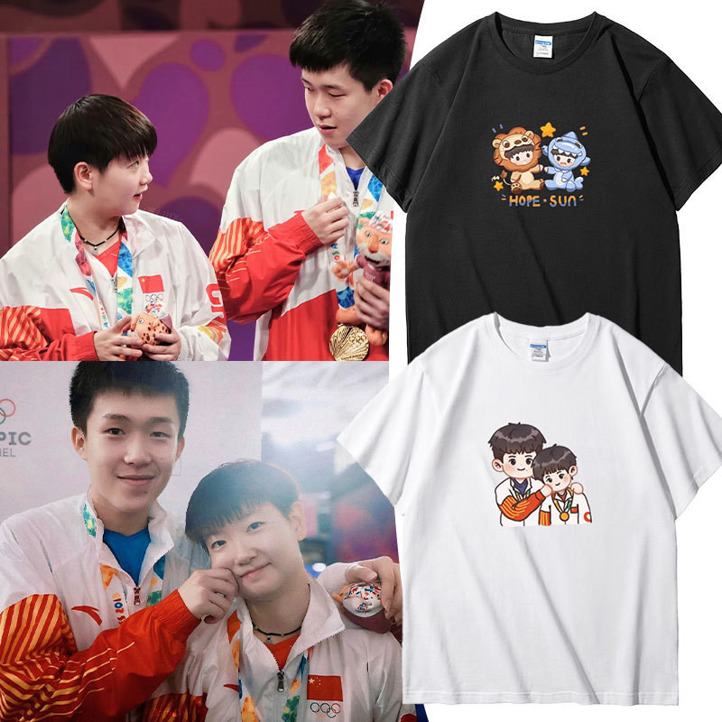 Bán Hàng Mới Shatou Kết Hợp Son Yingsha Wang Chuqin Hàng Hóa Phiên Bản Q Cotton Nguyên Chất Áo Thun Tay Ngắn Phù Hợp Với Nam Nữ Cặp Đôi Cùng Phong Cách Quần Áo Chất Lượng Cao