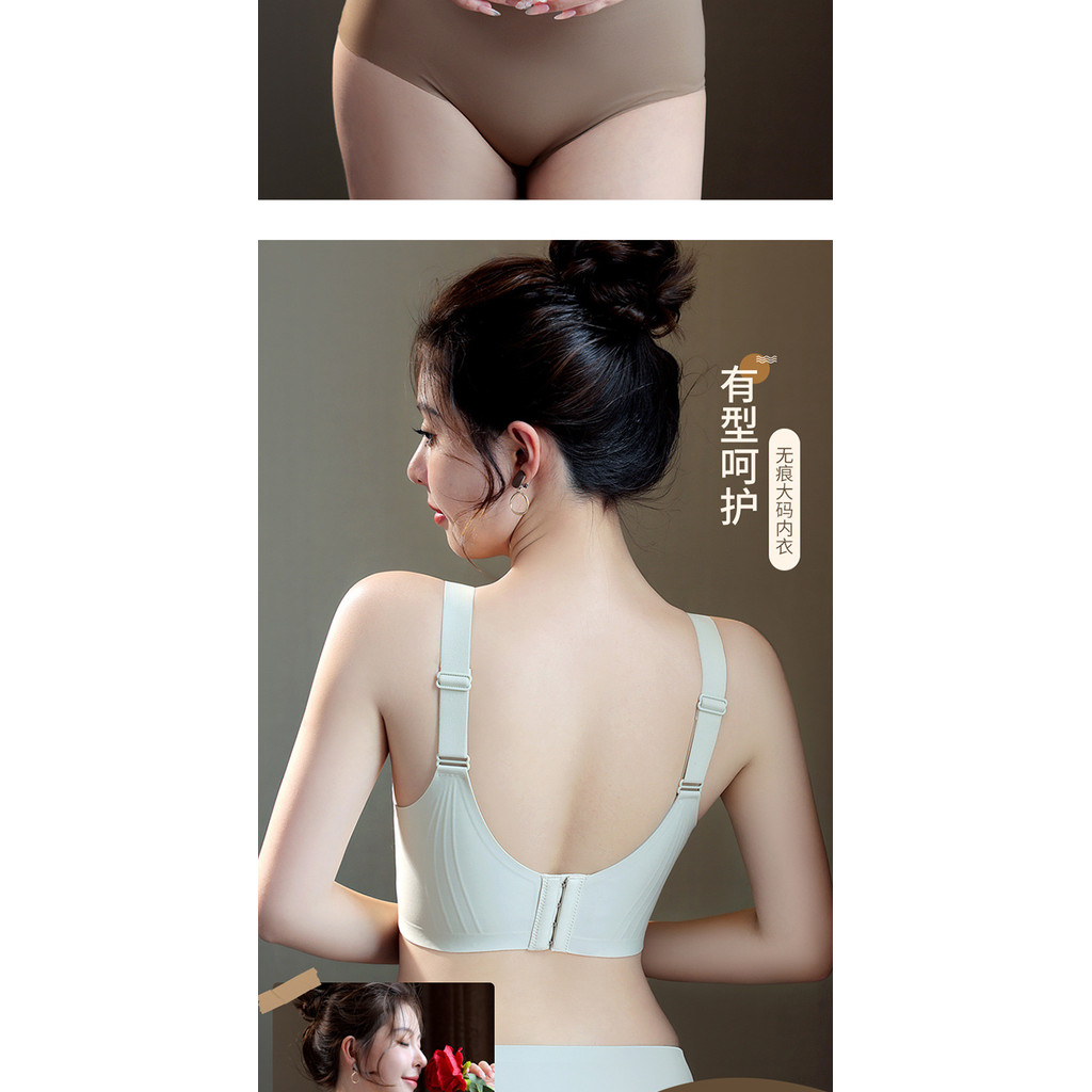 Quần lót nữ liền mạch Push-up có thể điều chỉnh Full Cup Áo ngực thoáng khí