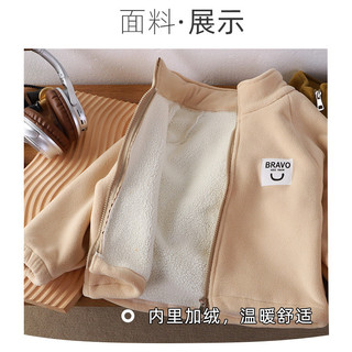 (6m-15Y) Mùa Thu Đông Bé Gái Bé Trai Mềm Mại Ấm Áp Áo Khoác Dài Tay Cho Bé Trẻ Em Áo Khoác Lông Cừu Sang Trọng Dây Kéo Áo Khoác Ngoài