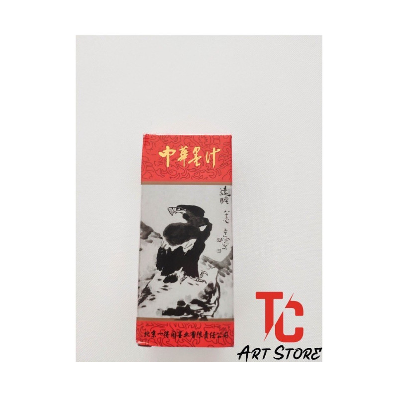 Mực tàu viết thư pháp màu đen loại đậm đặc.