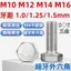 Chất liệu thép không gỉ 304 Sợi mịn Vít lục giác bên ngoài Vít ren trẻ Sợi mịn Khóa mịn Bu lông đầu lục giác MM12M14M16 Pitch 1.0 / 1.25 / 1.5