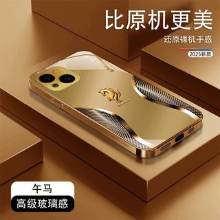 Ốp điện thoại 12 con giáp trái cây dùng cho 16 mặt kính iphone15 Pro 14 đơn giản 13 bao toàn bộ 12