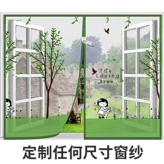 ☀Rèm cửa lưới chống muỗi có khóa kéo tùy chỉnh, băng dính tự dính, rèm cửa sổ lưới từ tính mùa hè 8SLM