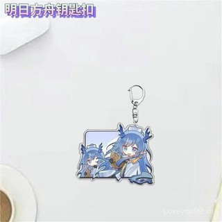 Trò chơi Arknights Ling Shu Dusk Nian Ji Cosplay TRANG PHỤC, móc khóa acrylic, quà tặng Giáng sinh