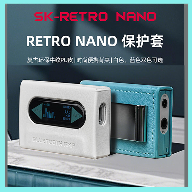 FiiO Snowsky Retro Nano Vỏ Bảo Vệ Da Cho DAC Và Bộ Khuếch Đại Tai Nghe