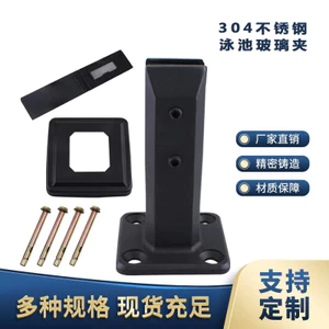 304 Phụ kiện chân cầu kính bằng thép không gỉ Kẹp kính cố định Kẹp bể bơi Kẹp kính lan can ban công ULY8