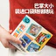 Đồ chơi Origami xếp hình vui nhộn dành cho trẻ em Trò chơi huấn luyện không gian thủ công sáng tạo