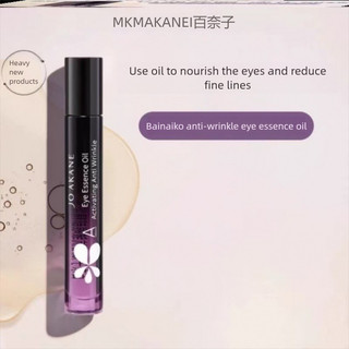 MKMAKANE Dầu mắt Kích hoạt chống nhăn Linh chi Lucidum Dầu dưỡng ẩm Làm săn chắc và làm mịn Tinh chất mắt Dầu chăm sóc kem mắt