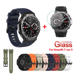 Dây đeo silicon 2in1 + 3 miếng bảo vệ màn hình màng cường lực cho Huami Amazfit T-REX 3