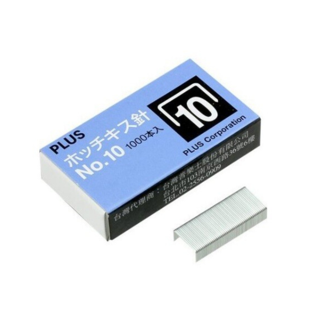 [ LỐC 20 HỘP] Kim bấm, ghim dập, dập kim ghim Số 10 PLUS Nhật Bản -