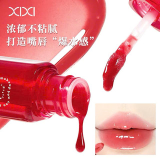 [XiXi] Son Bóng XiXi Lip Gloss Mirror Trong Suốt chống Thấm Nước Vỏ Đỏ