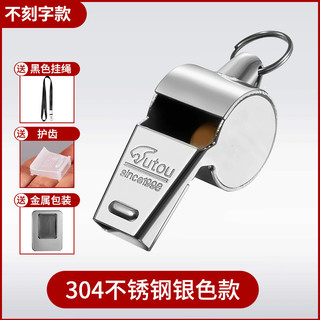 [1702 Đánh giá] Còi kim loại huấn luyện trọng tài, còi âm lượng lớn cho bóng rổ, bóng đá, còi thể thao ngoài trời