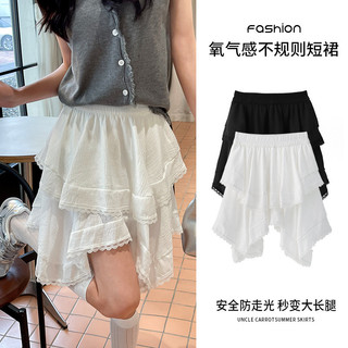 Váy Size Lớn Nữ Váy Mùa Hè Thiết Kế Váy Cảm Giác Mỡ mm Phong Cách Phương Tây Cao Cấp Váy Ôm Hơn Nhìn Rộng Chống chói Váy Bánh Không Đều Quần Áo Nữ