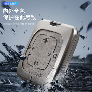 Thích hợp cho [ZEEKR001, MIX ZEEKR 009] Chìa khóa ô tô Hộp bảo vệ thẻ điều khiển từ xa Túi khóa hợp kim kẽm