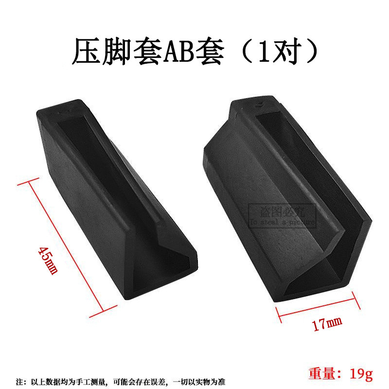 [1480 Lời khen ngợi của mọi người] Bảo vệ sàn gạch Tấm lót chân Hai cặp Máy cắt gạch cao su Máy trượt sàn Máy ép AB Phụ kiện để thêm MARP
