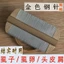 Lược chải răng dày đặc, lược chải chấy, lược thầu dầu trị gàu, lược Lược trẻ em loại bỏ chấy, lược Răng Dày kiểu cũ GTP1