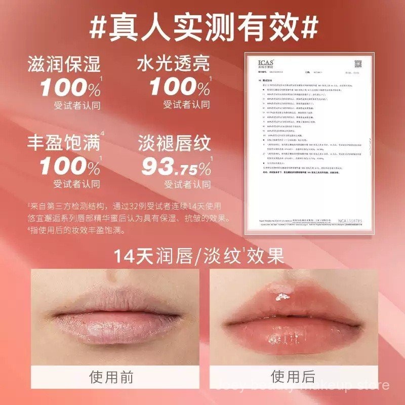 Son môi Unny lip glaze gương không dính, son bóng dưỡng ẩm Cup A6NS