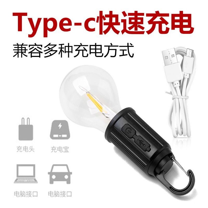 💦Đèn cắm trại không dây bóng đèn lều sạc năng lượng mặt trời gia dụng ngoài trời có thể treo PL7M