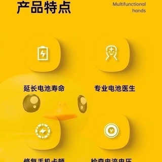 💦Máy sửa chữa pin điện thoại, máy sạc nhanh tiêu thụ điện năng cho điện thoại cũ, bộ tối ưu hóa NDPR