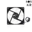 12020 12V Đèn Xanh LED Trong Suốt Lưỡi Quạt Khung Đen Bo Mạch Chủ Đo Tốc Độ Ba Dòng 12CM Khung Xe Quạt Tốc Độ Chịu Lực Dầu 1200 Rpm (Tất Cả Dòng Đen)