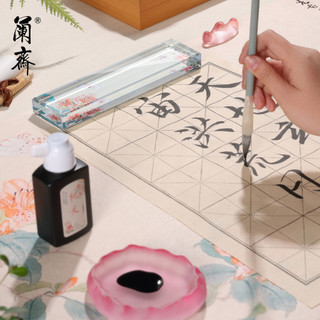✨Ghi chú ép nặng thư pháp 25.5.20