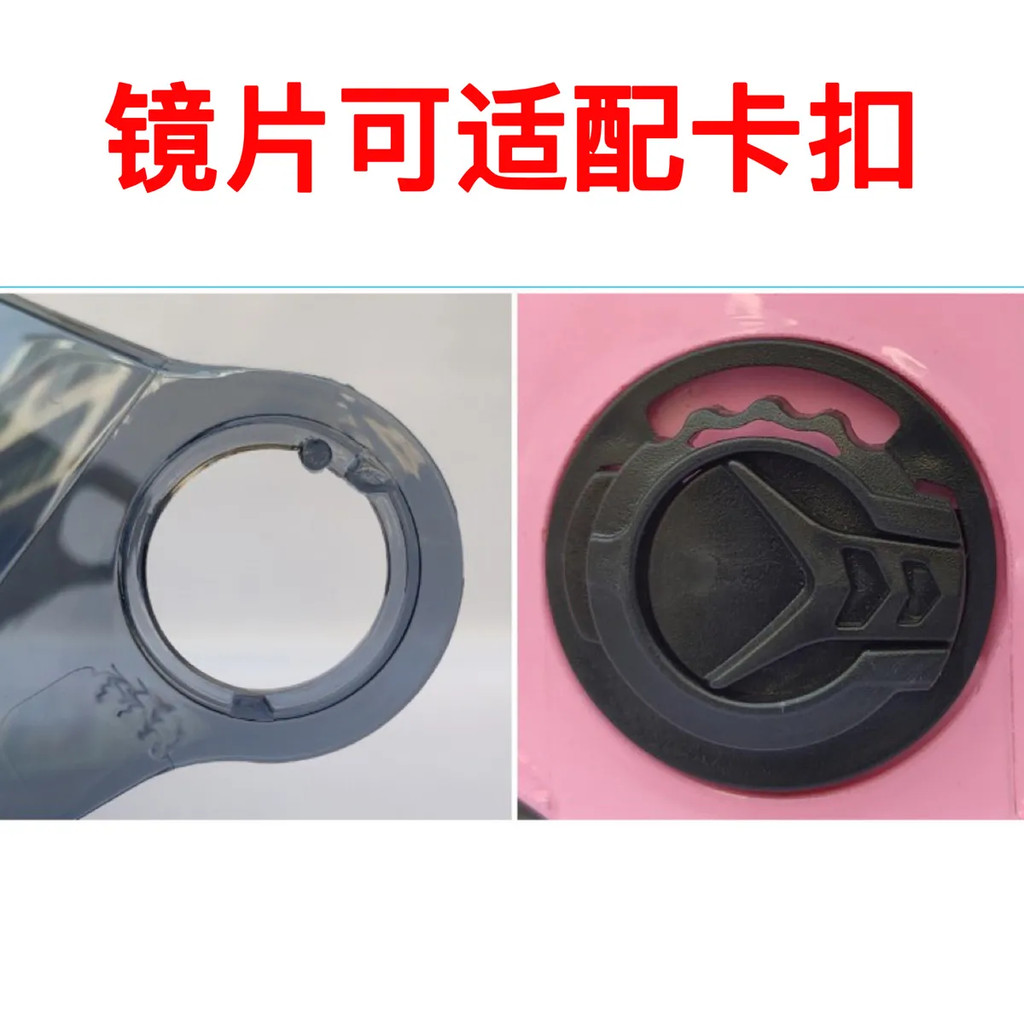 Mũ bảo hiểm 3C tiêu chuẩn quốc gia, kính chống mài mòn, giá đỡ ống kính, phụ kiện đa năng cho xe máy Harley