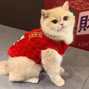 【Ready Stock】 Cat Chinese New Year Clothes Red Festive Muppet Blue Cat Gold Gradually Layer Autumn and Winter Warm Fluffy Jacket Pet Dog New Year Dress IWXX
