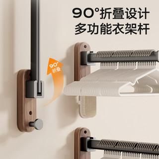 MandyHome Walnut Bathroom Folding Towel Bar Perforation-Free Bathroom Balcony Wall Hanging Drying Rod Folding Clothes Rack Bar