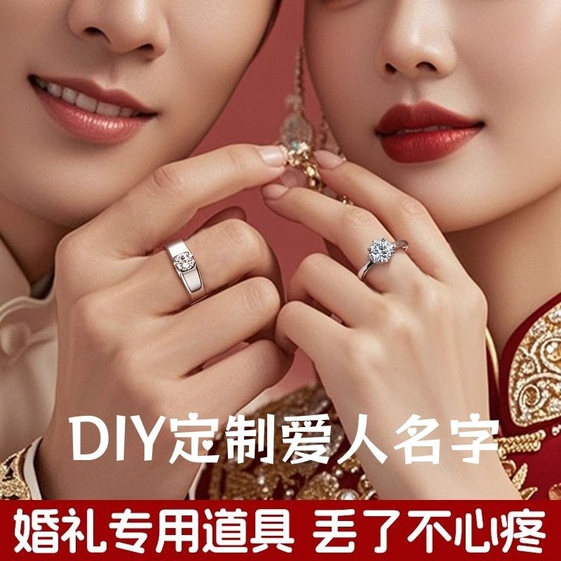 Wedding Ring by xiyang12139.vn