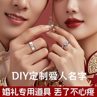 Wedding Ring by xiyang12139.vn