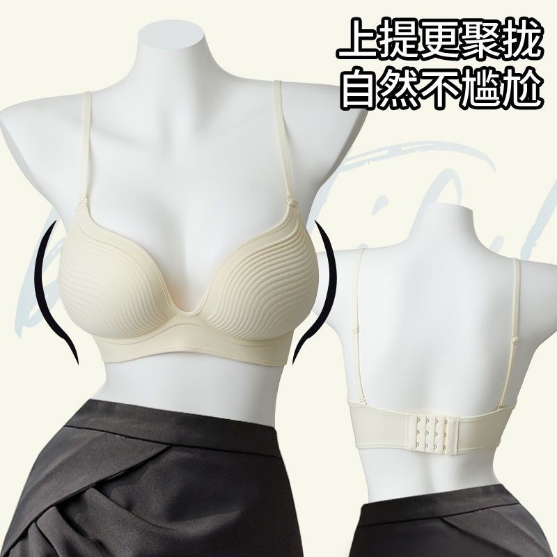 Đồ lót Áo ngực đặc biệt mở rộng ngực truyện tranh cực dày 10cm
